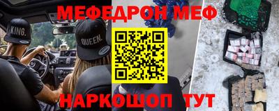 ALPHA-PVP Бузулук
