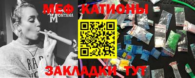 каннабис Бугуруслан