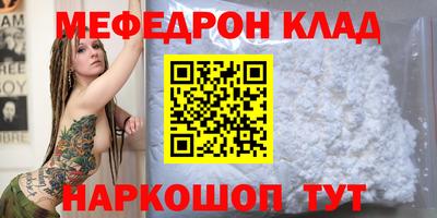 ALPHA-PVP Бузулук