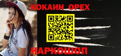 ALPHA-PVP Бузулук