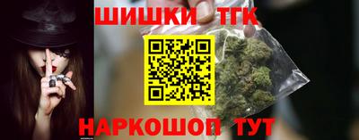 каннабис Бугуруслан