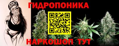 каннабис Бугуруслан