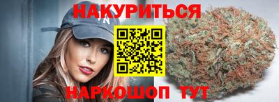 каннабис Бугуруслан