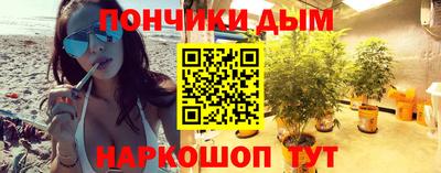 каннабис Бугуруслан