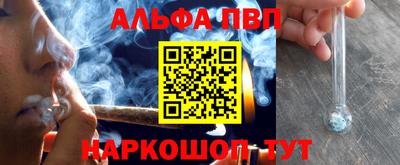 а пвп мука Будённовск