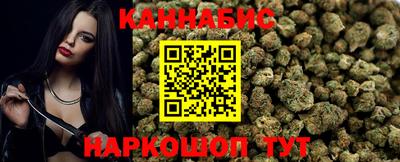 каннабис Бугуруслан
