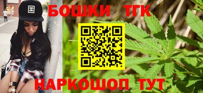 каннабис Бугуруслан