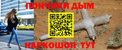 каннабис Бугуруслан