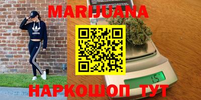 каннабис Бугуруслан