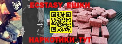 ALPHA-PVP Бузулук