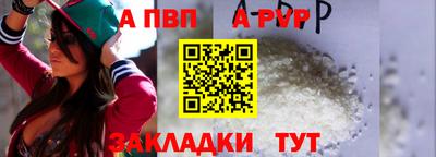 а пвп мука Будённовск