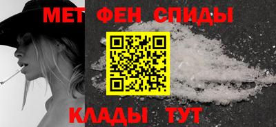 ALPHA-PVP Бузулук