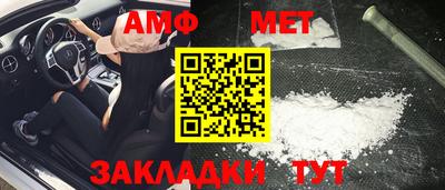 ALPHA-PVP Бузулук