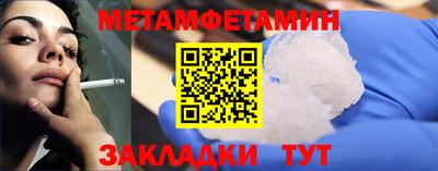 сатива Гатчина