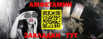 ALPHA-PVP Бузулук