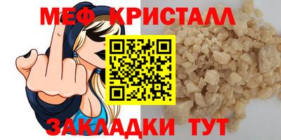ALPHA-PVP Бузулук