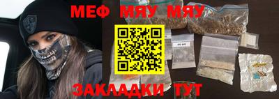 ALPHA-PVP Бузулук