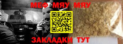 а пвп мука Будённовск