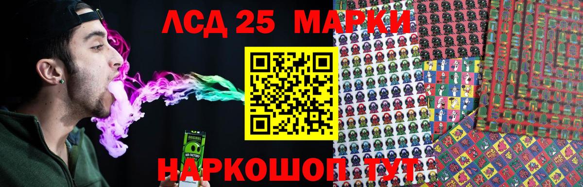 Лсд 25 экстази кислота Краснотурьинск