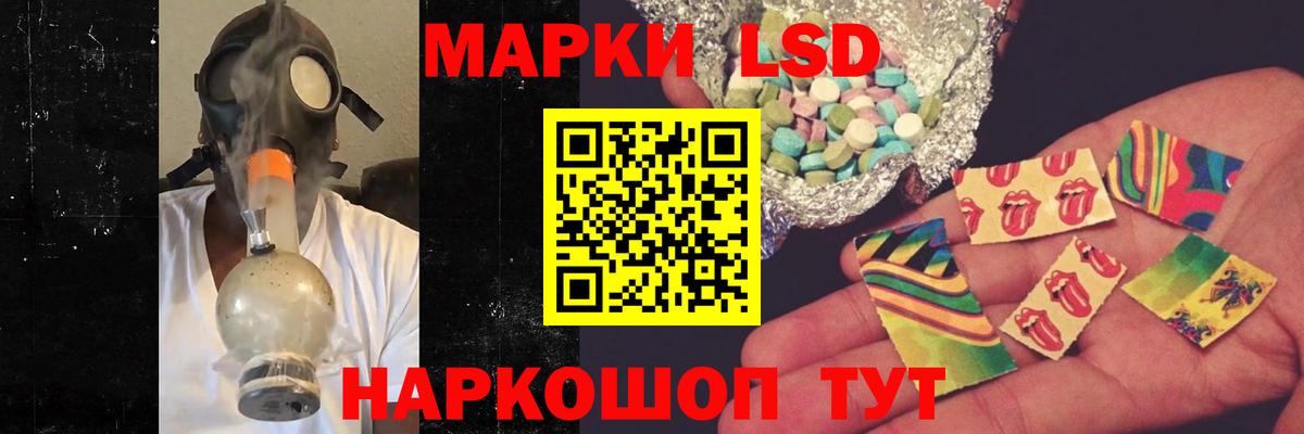 Краснотурьинск    зеркало  Вход с VPN  LSD-25 экстази кислота  ЛСД экстази ecstasy 