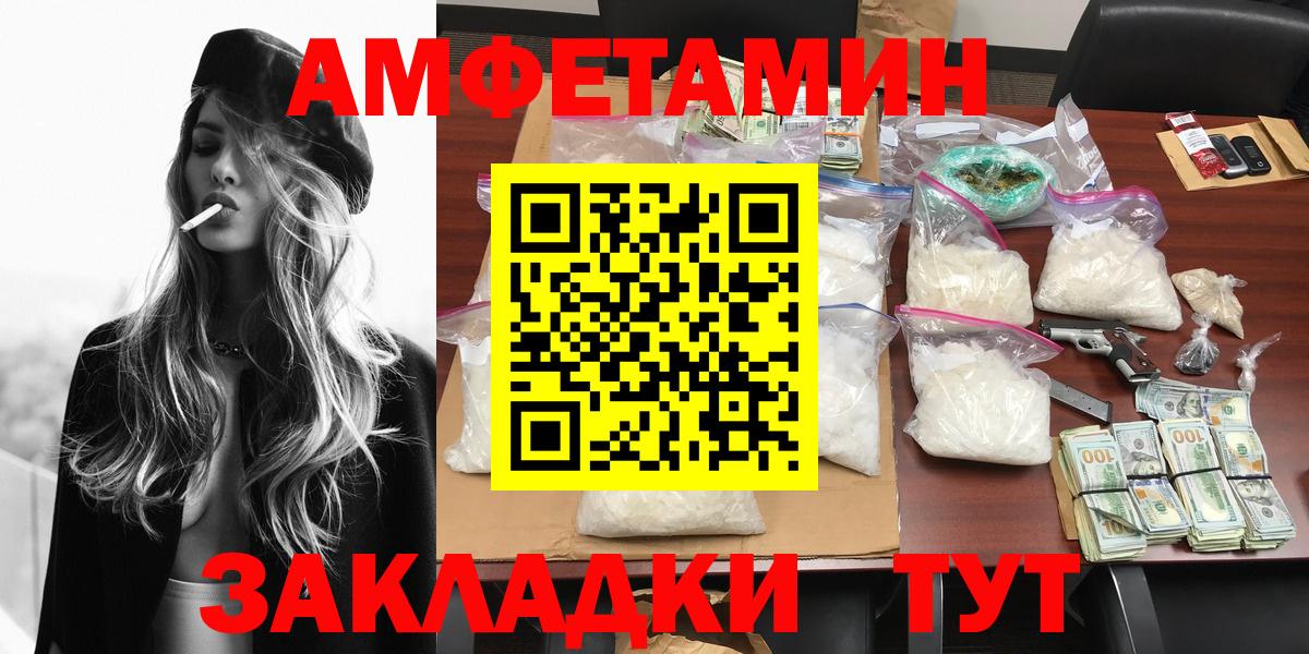 Краснотурьинск  Метамфетамин Methamphetamine  Вход с VPN  Метамфетамин Methamphetamine 